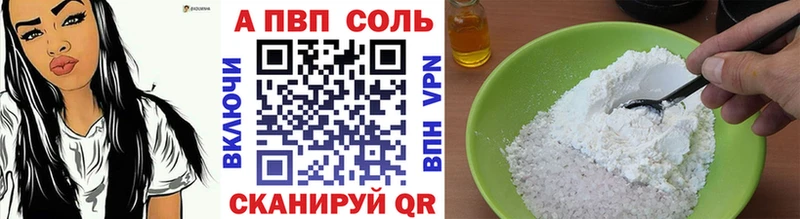МЕГА ССЫЛКА  наркотики  Сосновый Бор  А ПВП крисы CK 