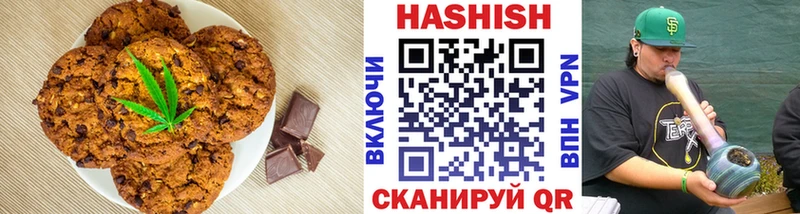 Canna-Cookies конопля  кракен маркетплейс  Сосновый Бор  цена наркотик 