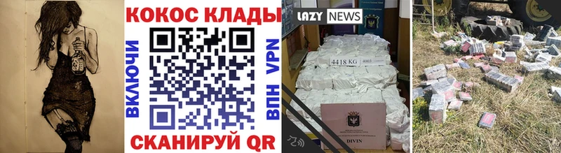 Кокаин Колумбийский  блэк спрут ТОР  Сосновый Бор  купить  сайты 