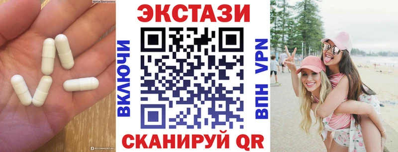 Экстази Cube  Сосновый Бор 