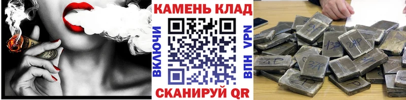 Гашиш хэш  Сосновый Бор 