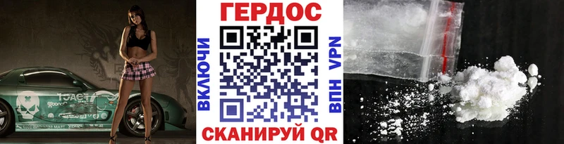 Героин Heroin  Сосновый Бор 