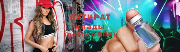 MDMA Баксан