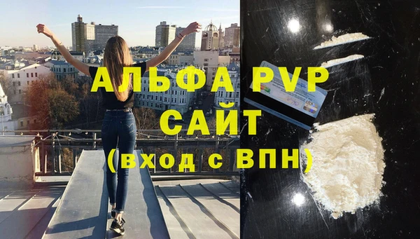 jwh Балахна