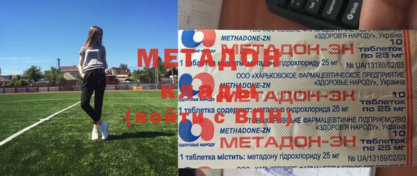jwh Балахна
