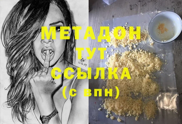 MDMA Баксан