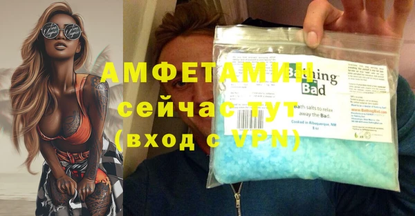MDMA Баксан