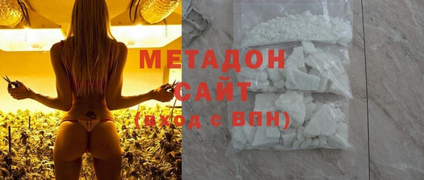 альфа пвп Балабаново