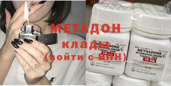 MDMA Баксан