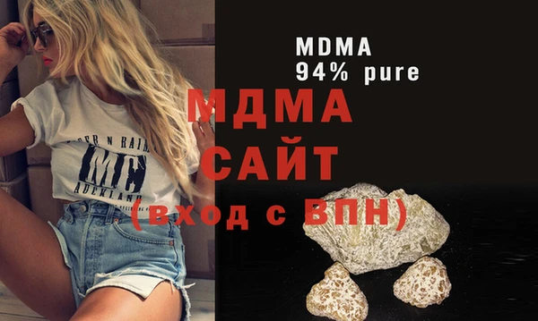 альфа пвп Балабаново