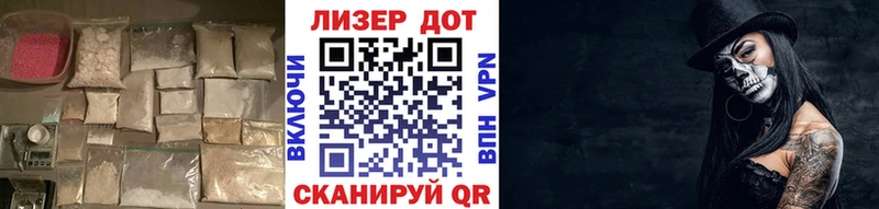 Лсд 25 экстази кислота  наркота  Сосновый Бор 