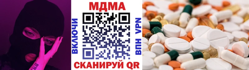 сколько стоит  Сосновый Бор  МДМА Molly 