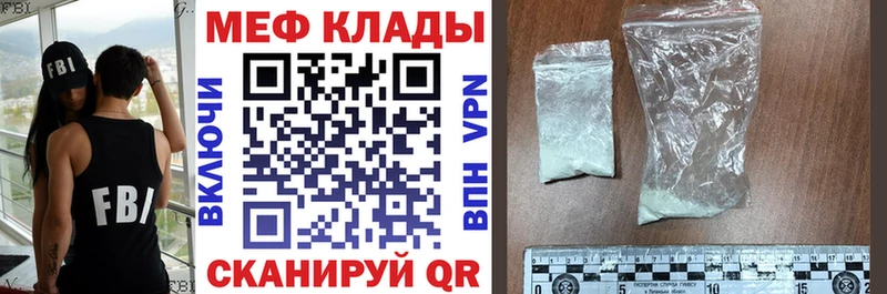 купить наркотики сайты Сосновый Бор Меф 4 MMC