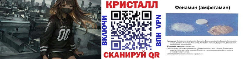 Первитин мет  Сосновый Бор 