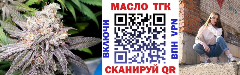 Дистиллят ТГК концентрат  Сосновый Бор 